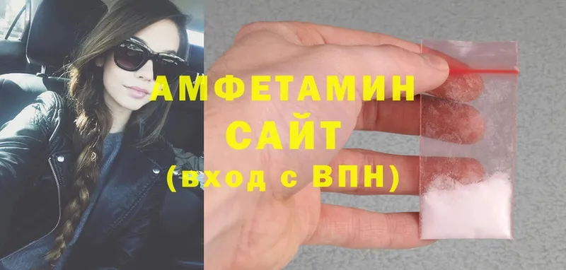 АМФЕТАМИН VHQ  Заводоуковск 