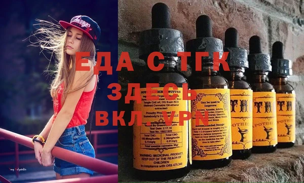 кристаллы Баксан