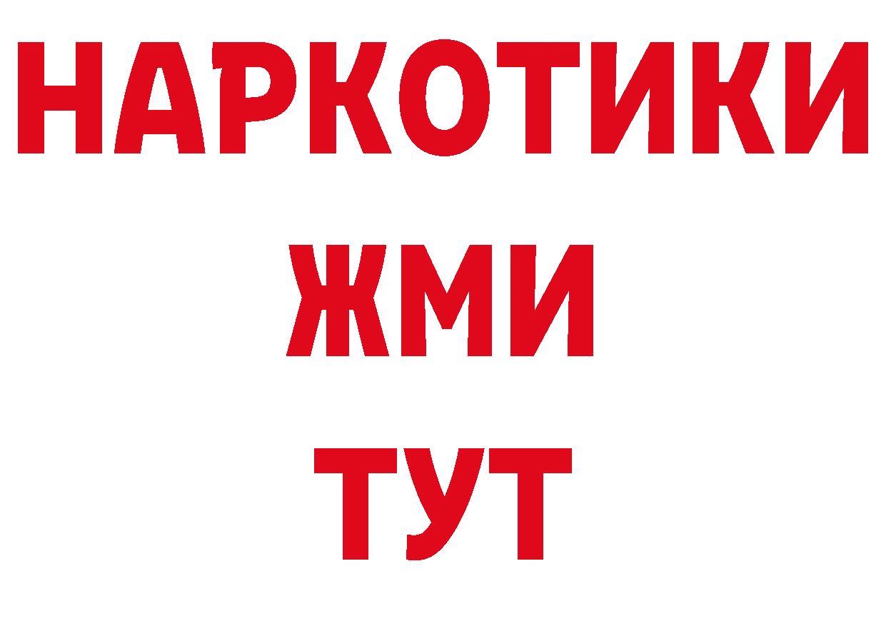 БУТИРАТ GHB зеркало дарк нет MEGA Заводоуковск