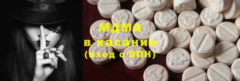 MDMA crystal  Заводоуковск 